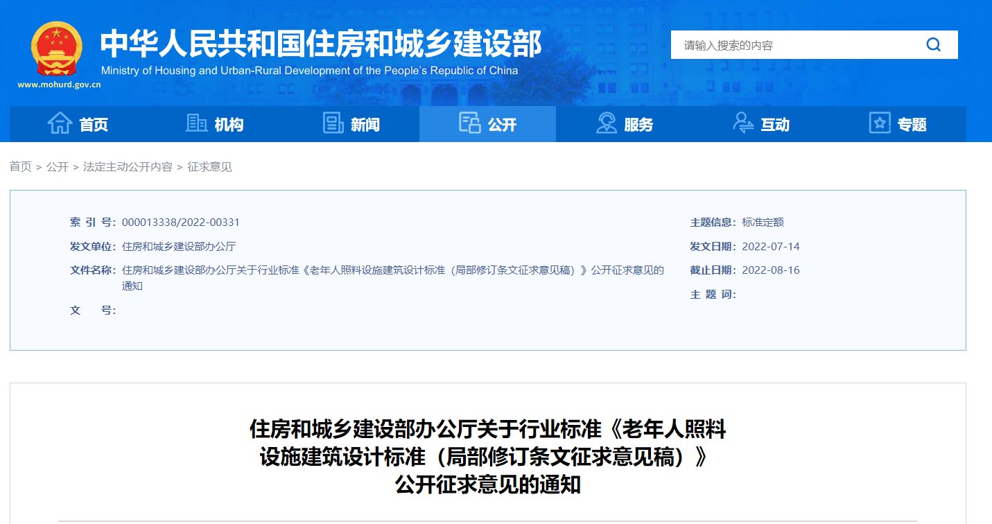 通知1.jpg