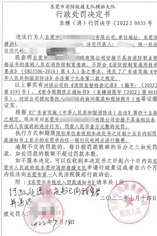 消防2.jpg