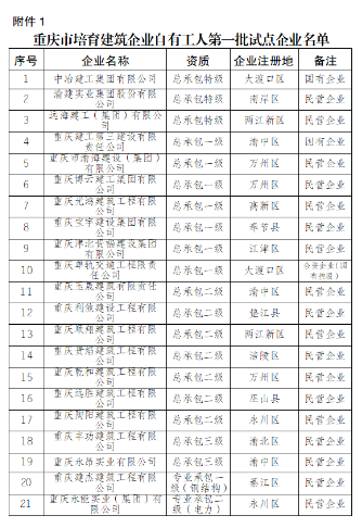 建筑2.png