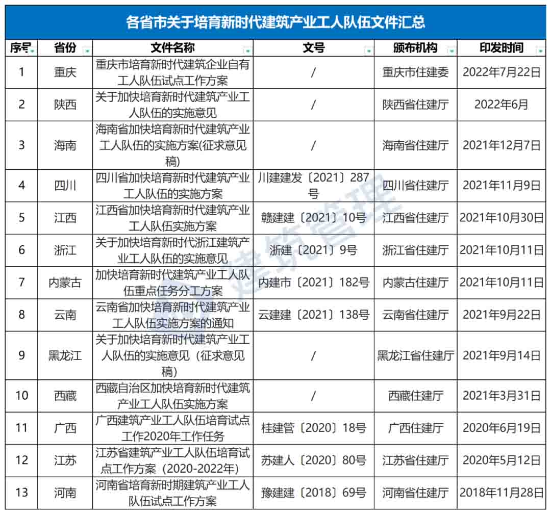 建筑5.jpg
