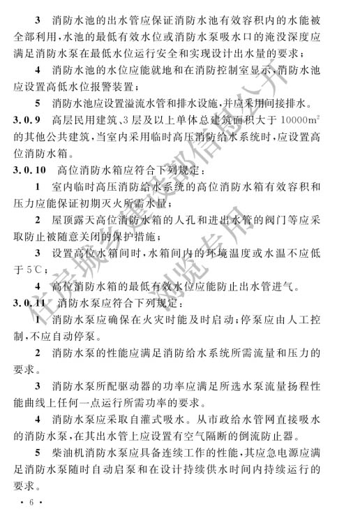 消防9.jpg