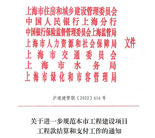 上海.jpg